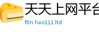 2025新奥天天开好彩开奖结果采2025年天天彩资料大全图片